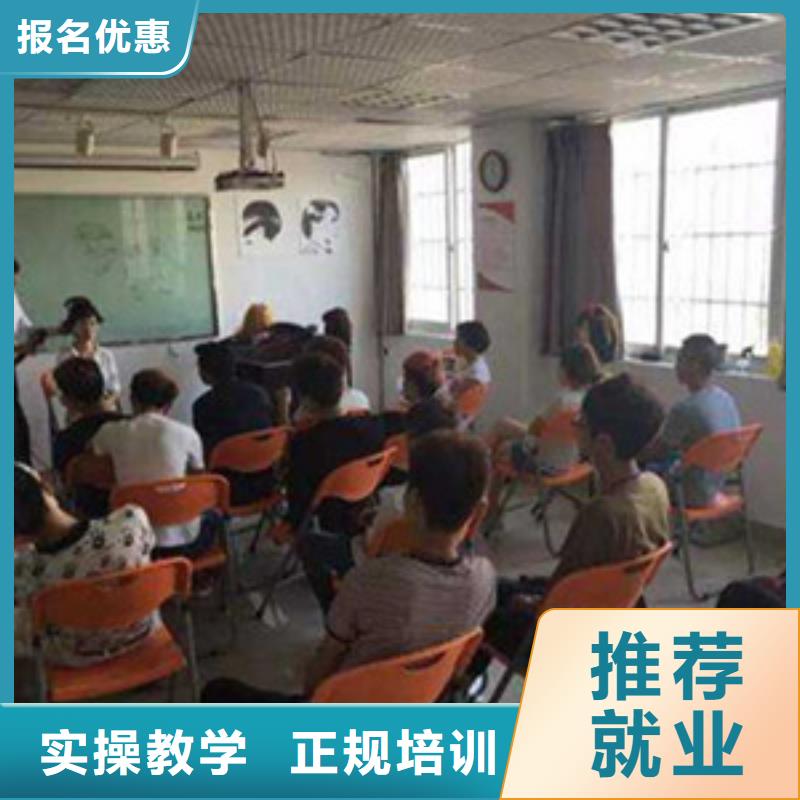 美发烫染技校选哪家|学美发理发一般都去哪里|