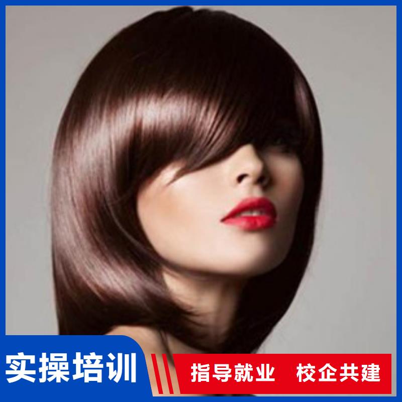 美容美发培训随到随学