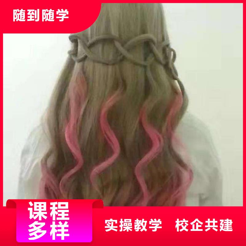美容美发培训焊工培训班指导就业
