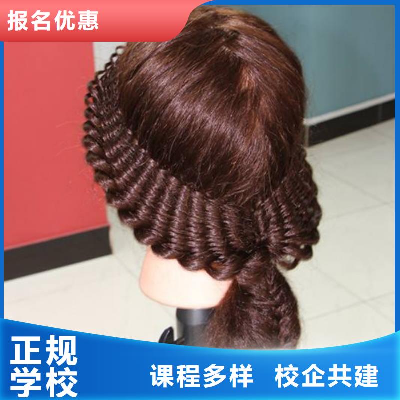 美容美发培训课程多样