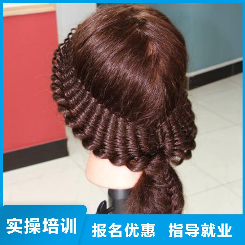 美容美发培训技能+学历
