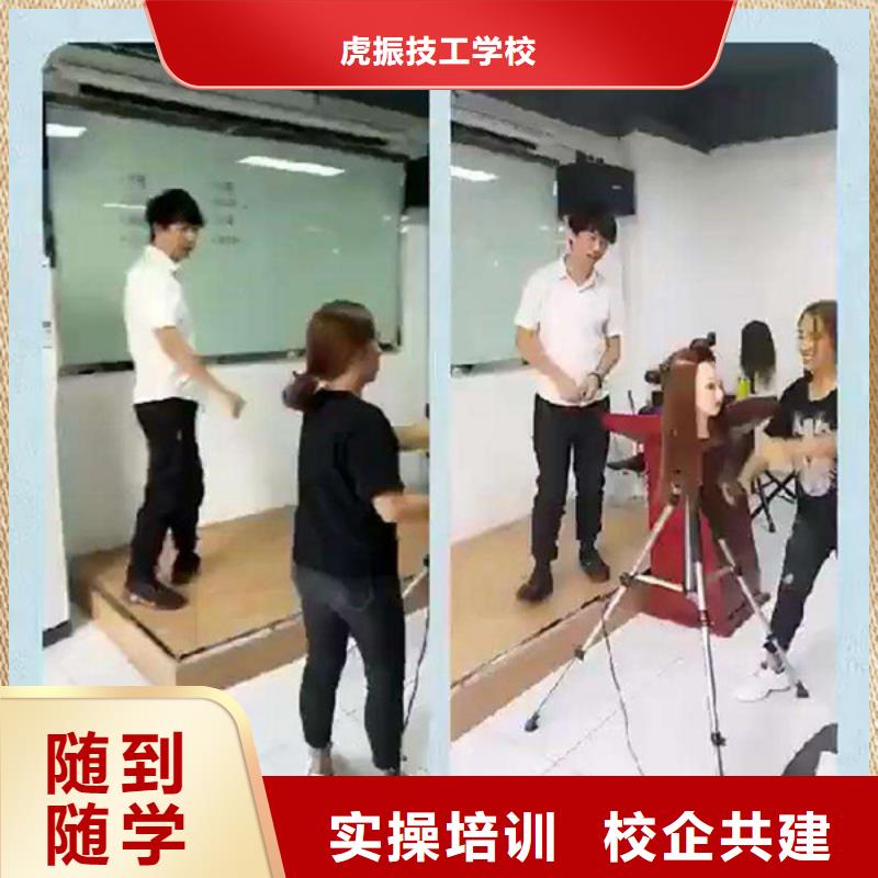 美发设计技校哪家强|能学美发的学校地址在哪|