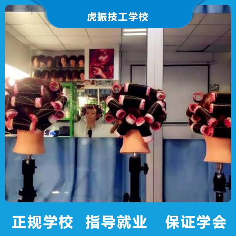 附近美发技校报名电话|天天动手实训的美发学校|