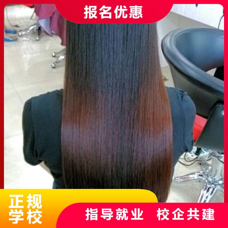 美容美发培训_厨师烹饪短期培训班专业齐全
