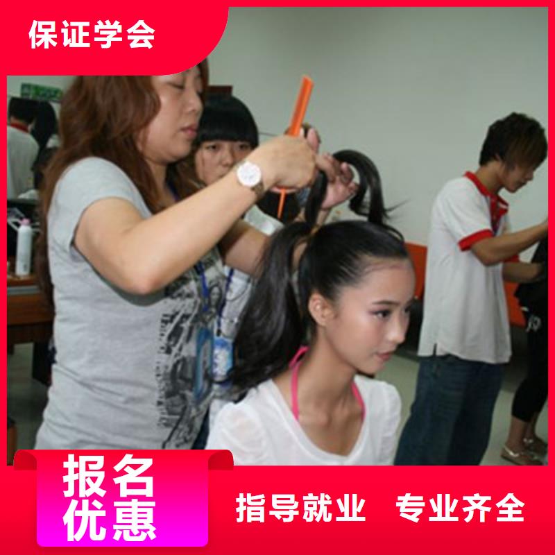 美容美发培训新能源汽车培训校企共建