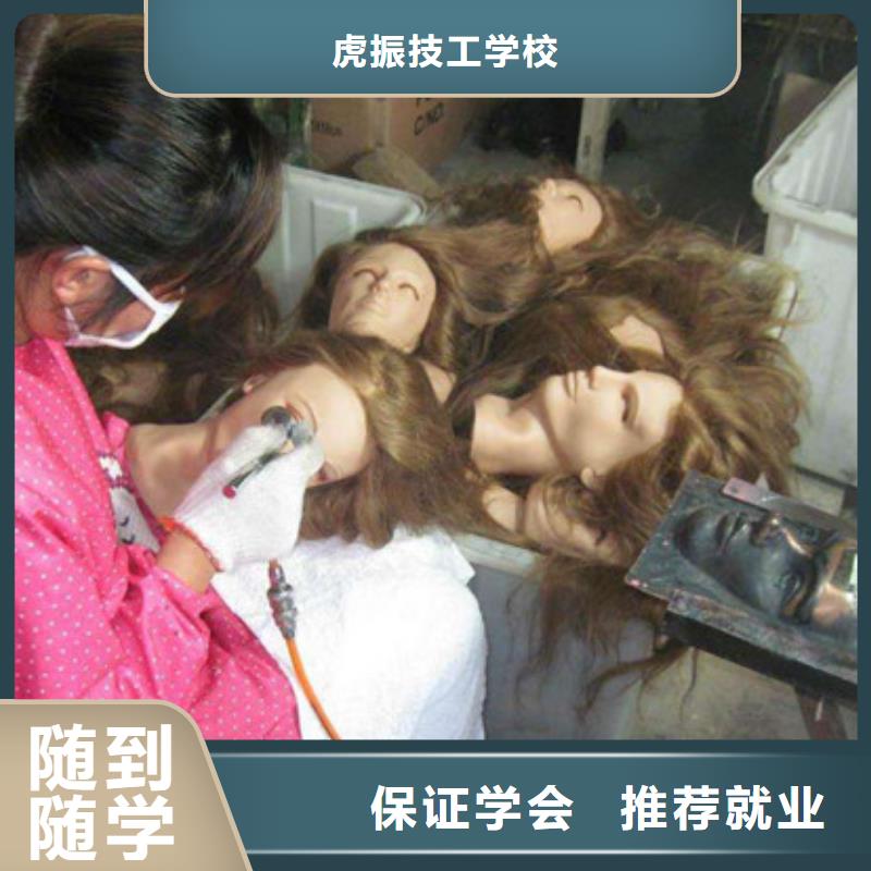 美容美发培训【中西面点培训】师资力量强