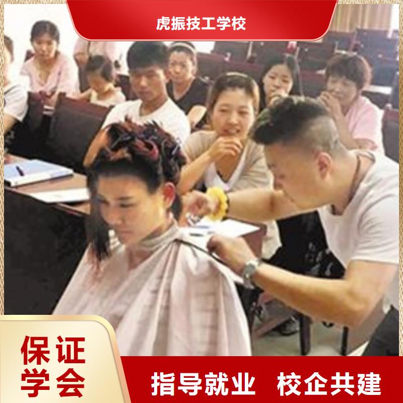 美容美发培训,哪个技校有汽修专业专业齐全