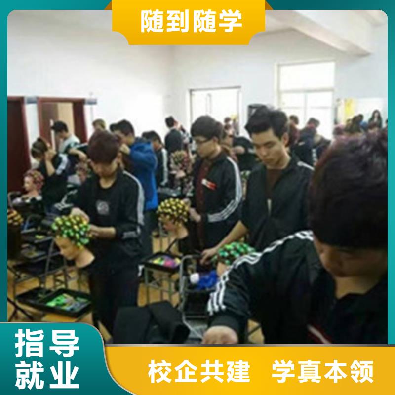美容美发培训,哪个技校有汽修专业专业齐全
