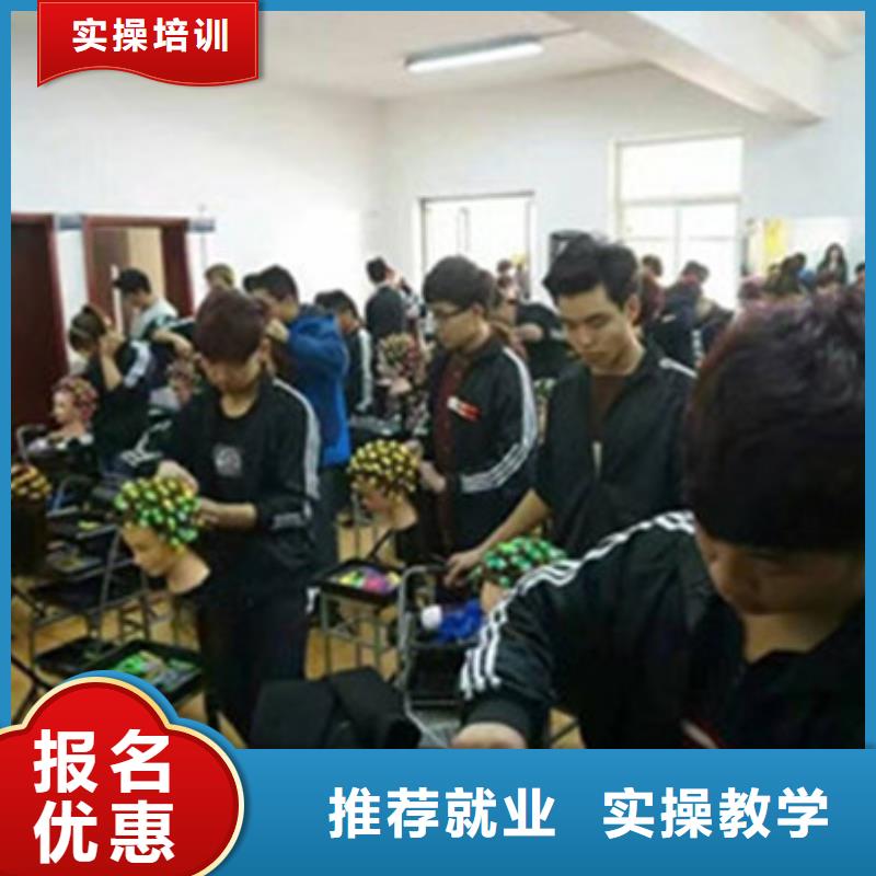 美容美发培训视频-甘肃省兰州市|西固|榆中|金昌|白银|平凉|甘南美容美发培训-虎振