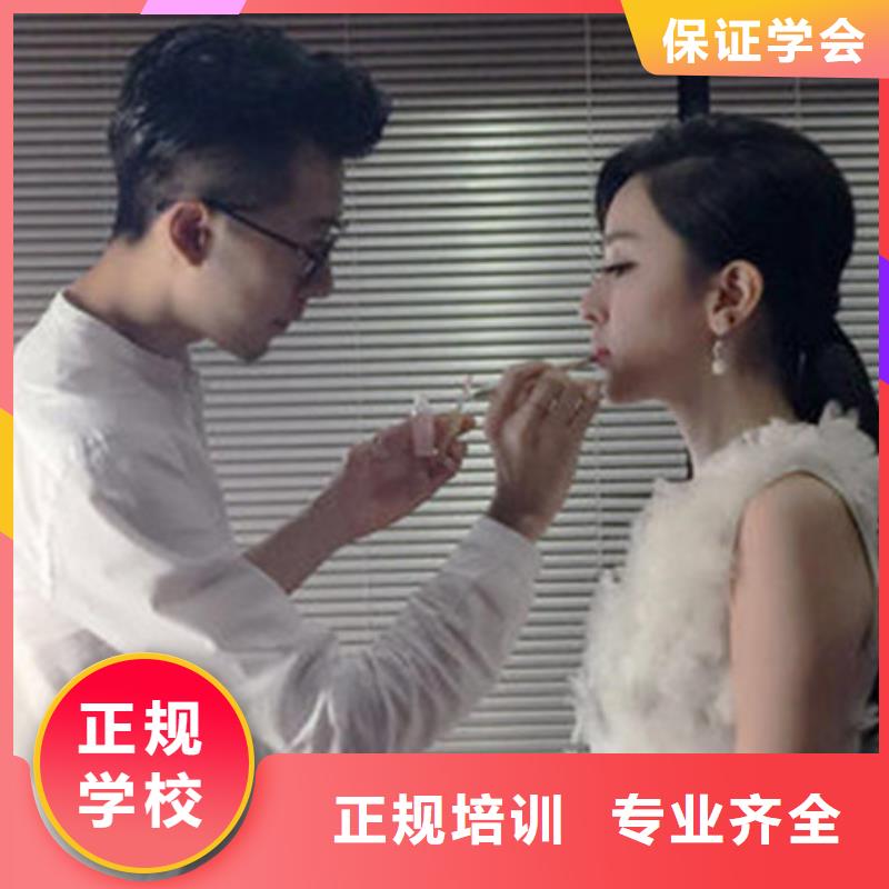 美容美发培训全程实操