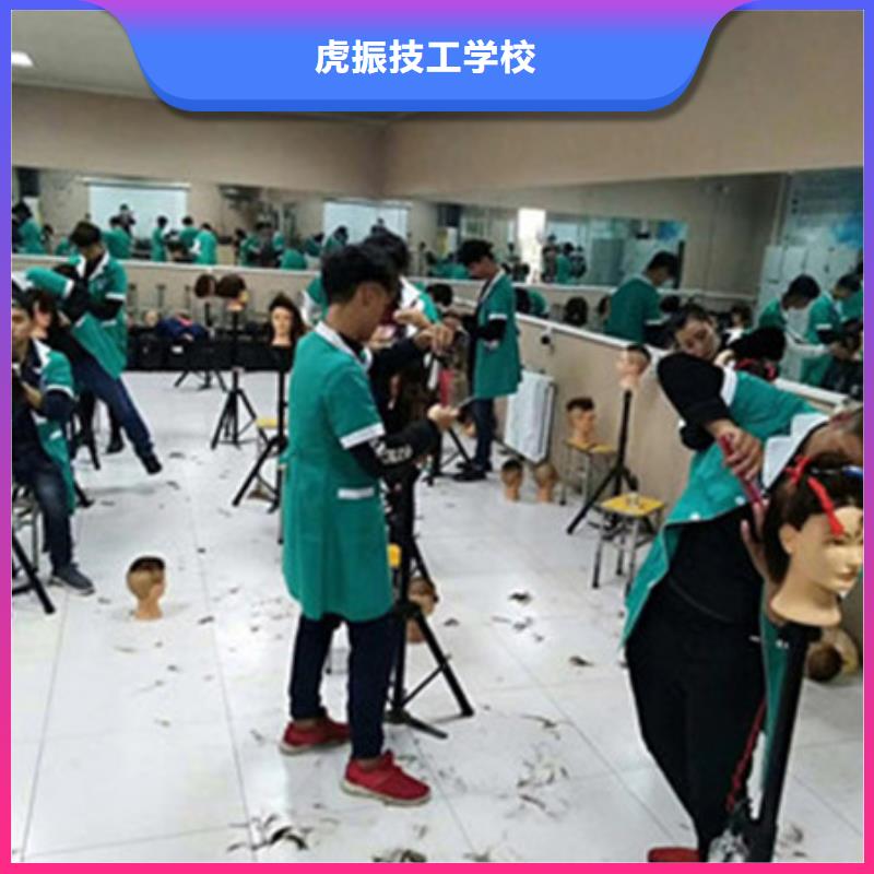 美容美发培训,哪个技校有汽修专业专业齐全