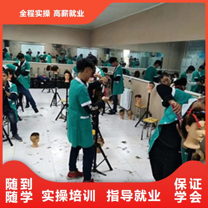 美容美发培训视频-山东省烟台市|牟平|莱阳|青岛|滨州|莱芜|济南美容美发培训-虎振