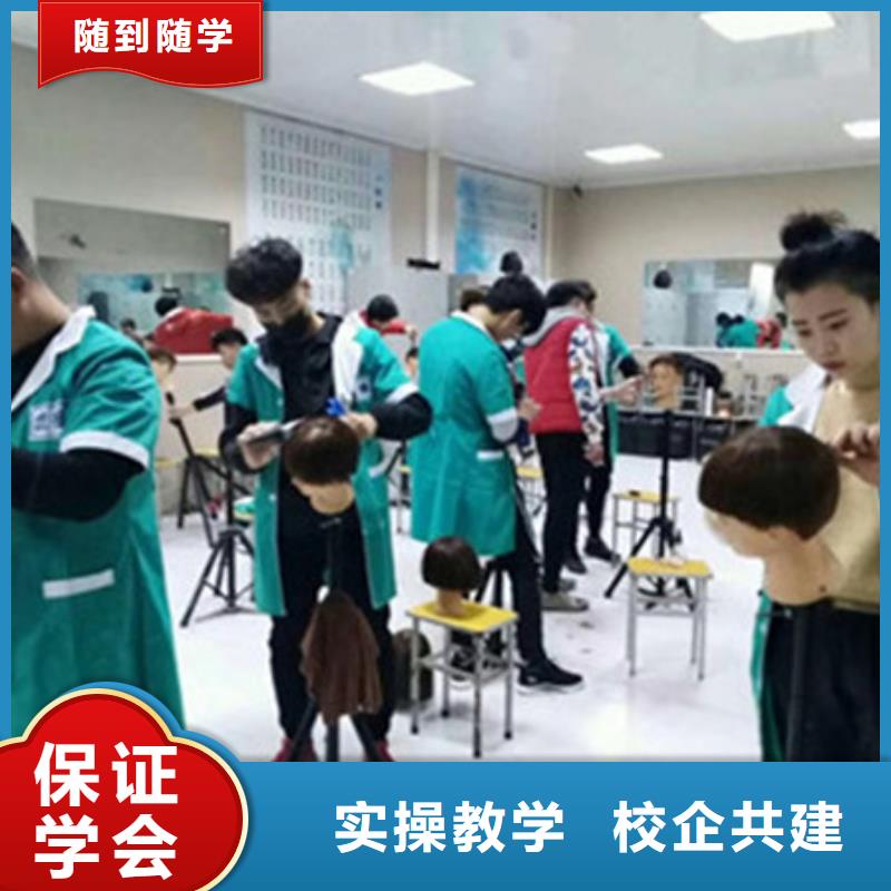 美容美发培训全程实操