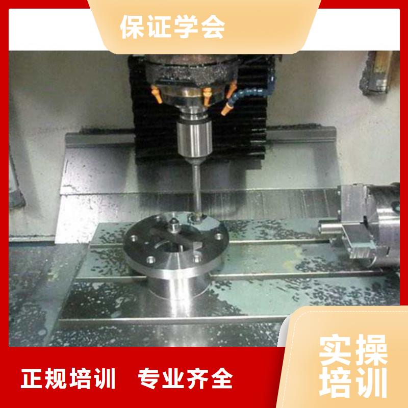 数控车床培训报名优惠