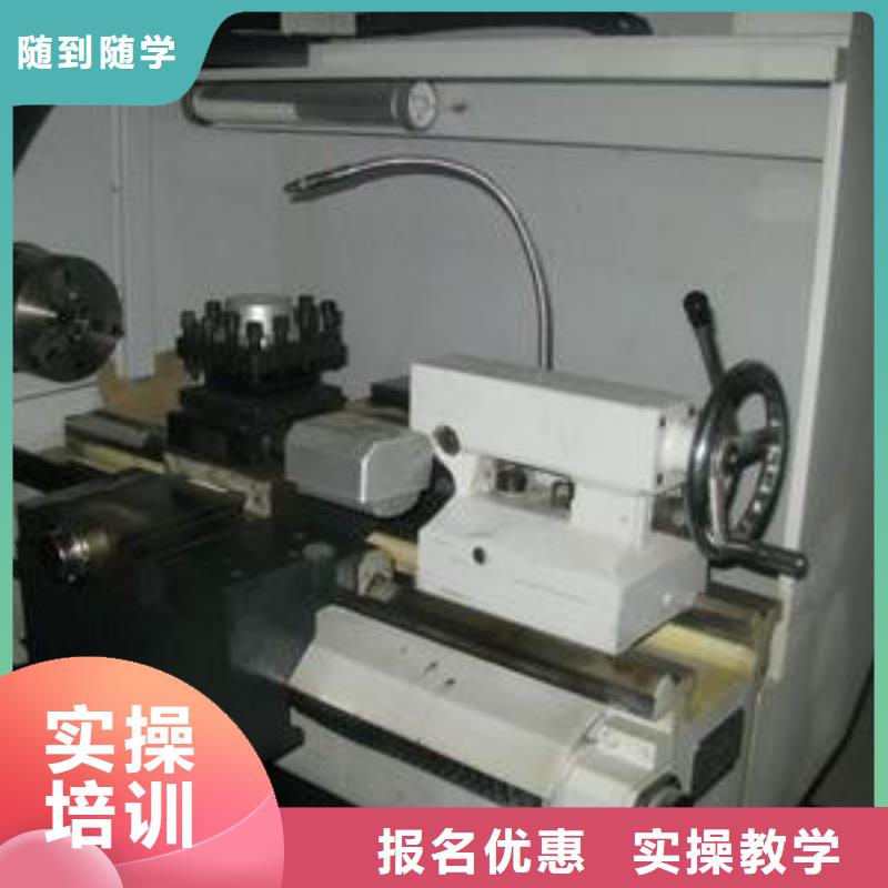 数控车床培训-中西糕点烘焙培训专业齐全