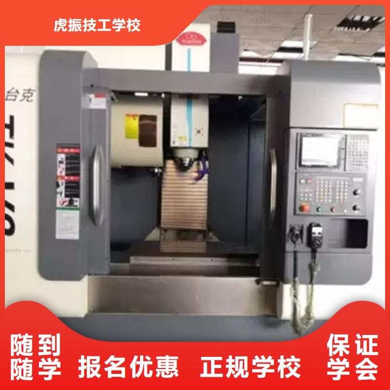 数控车床培训【美容美发培训学校哪家好】就业快