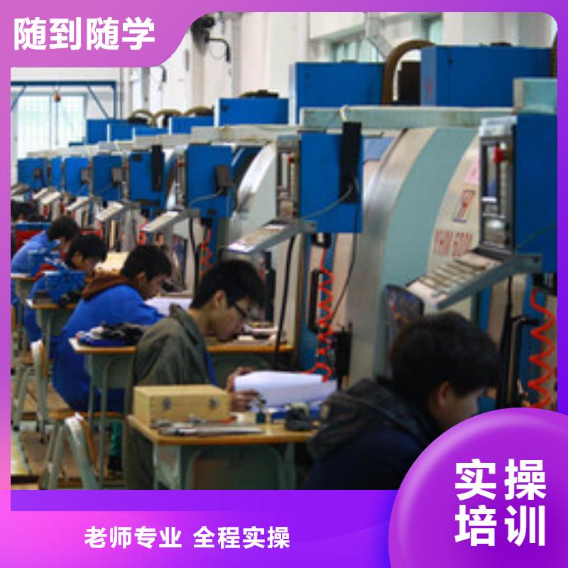 曲阳学数控车床编程去哪里好|管理严格的数控学校