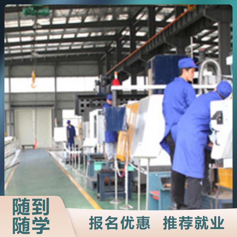 口碑好的数控编程培训男孩子学什么技术比较好