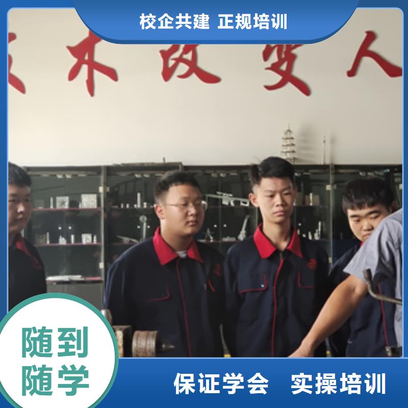 专业的数控模具设计学校学不会免费再学学会为止