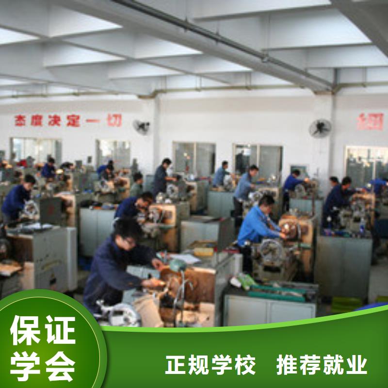 数控车床培训指导就业