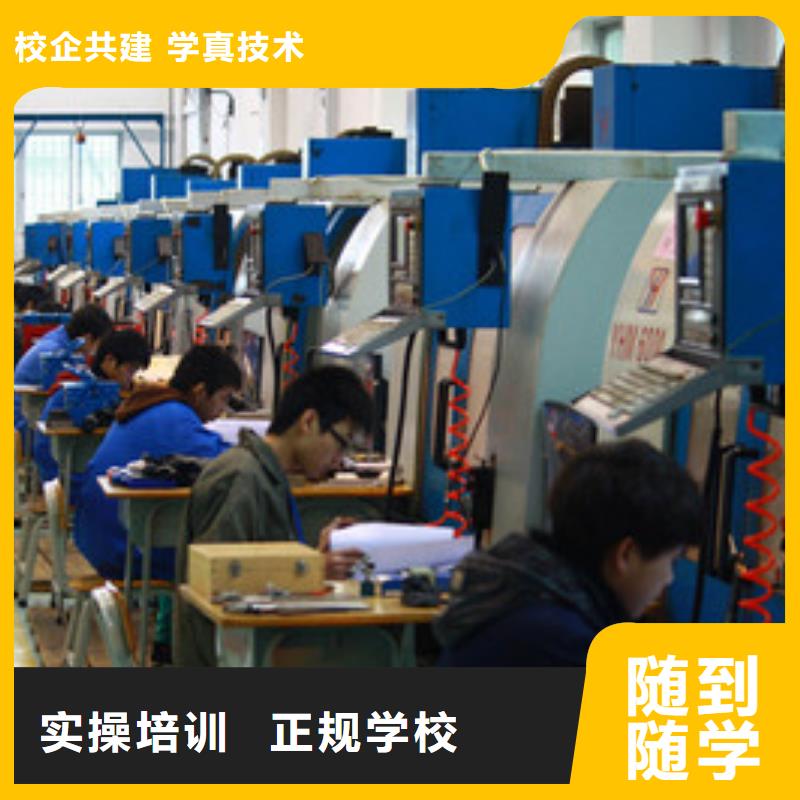 口碑好的数控编程培训男孩子学什么技术比较好
