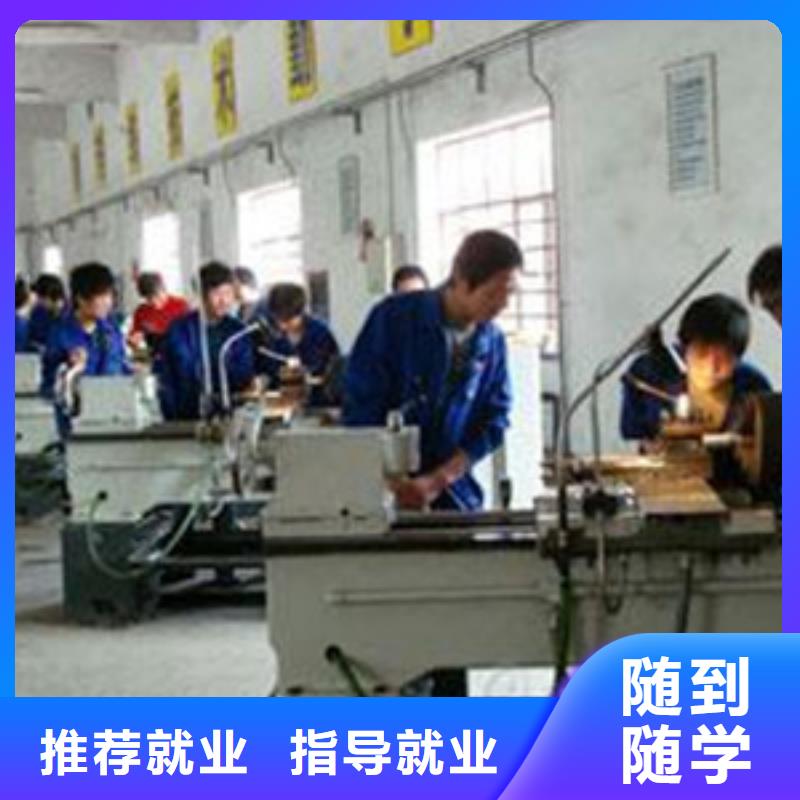 专业的数控模具设计学校学不会免费再学学会为止