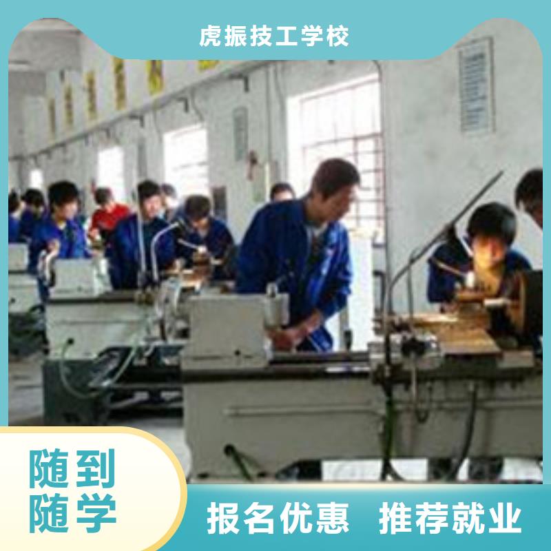 美容美发培训视频-美容美发培训-河北省石家庄市【同城】 【附近】供应商-赵县|无极|张家口|承德|邢台|邯郸|秦皇岛|廊坊|保定