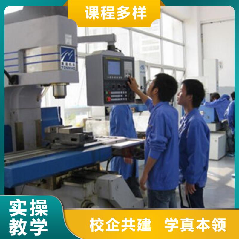 学数控车床UG编程的学校虎振数控车床技术学校