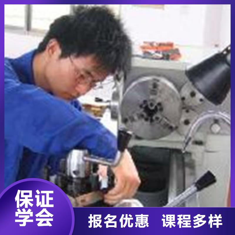 学数控加工中心哪学校好虎振数控车床技术学校