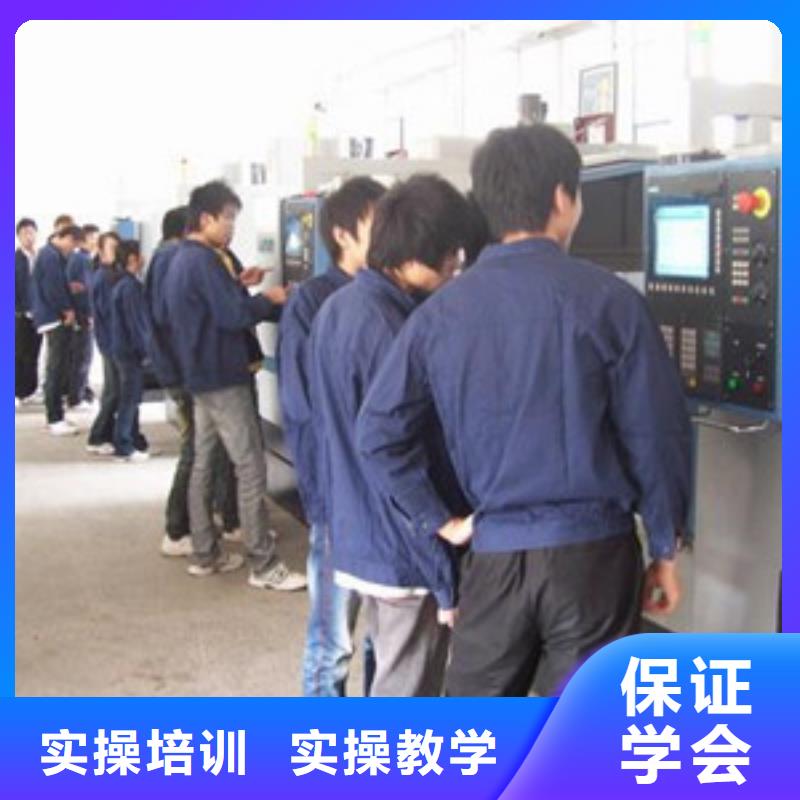 学数控加工中心哪学校好虎振数控车床技术学校