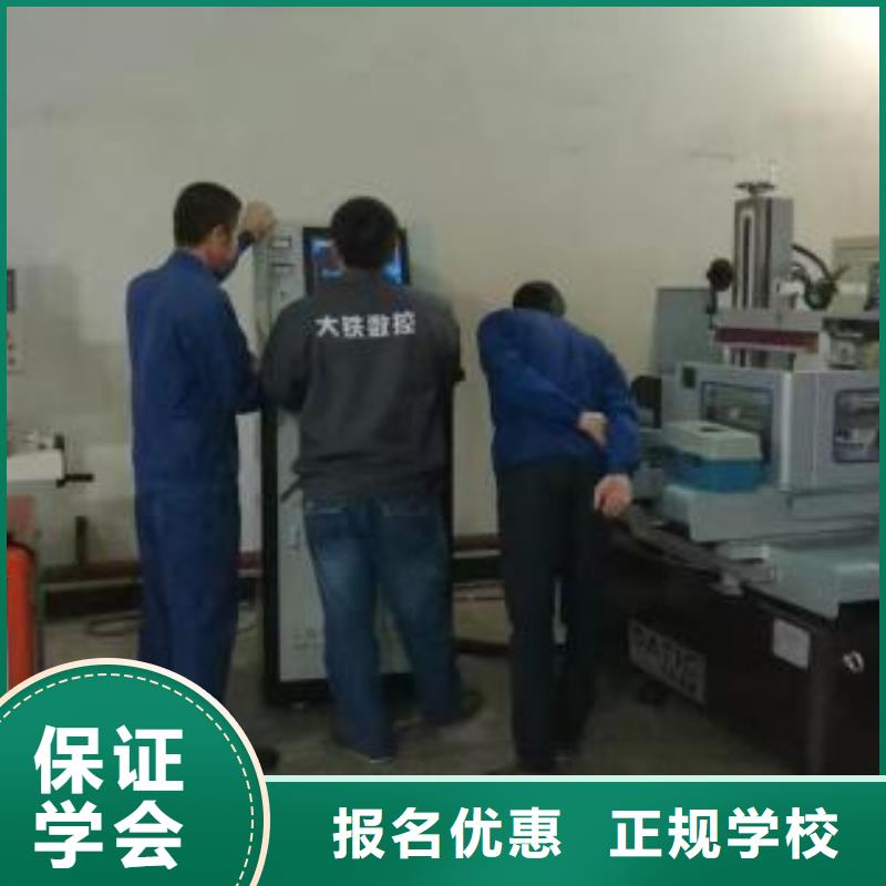 曲阳学数控车床编程去哪里好|管理严格的数控学校