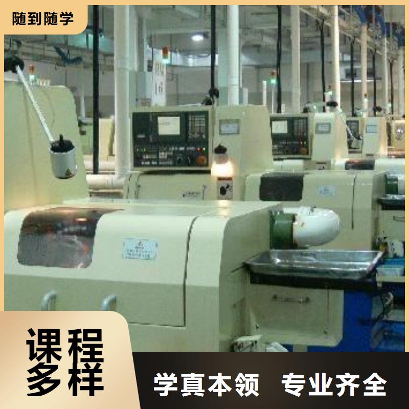 【数控车床培训】汽车钣金喷漆培训就业
