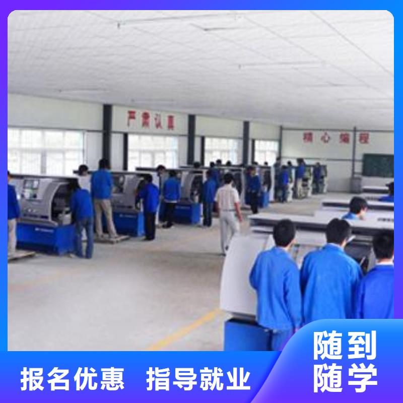 数控车床培训报名优惠