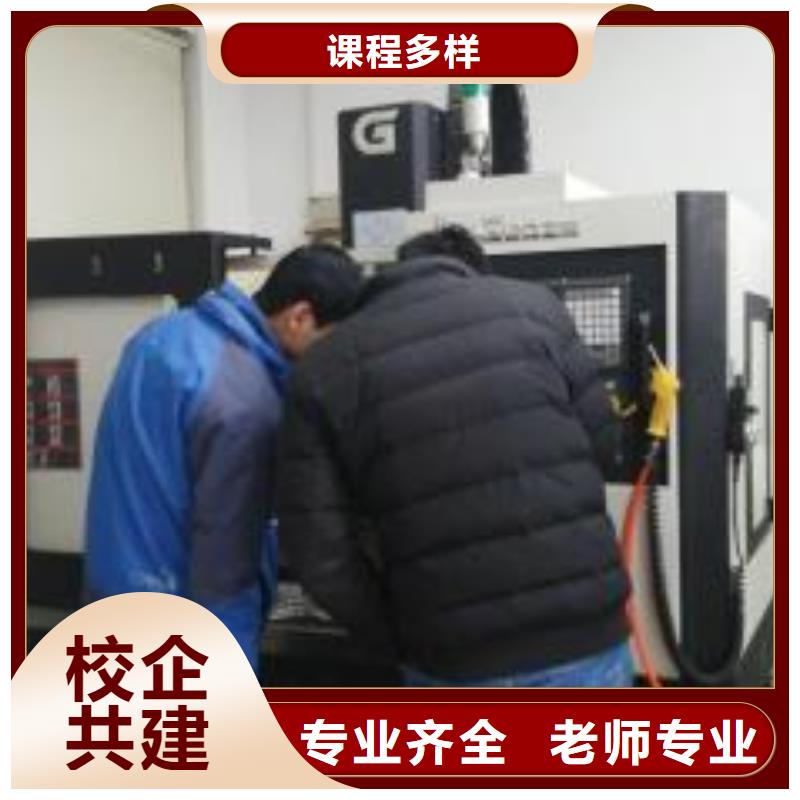 数控车床培训指导就业
