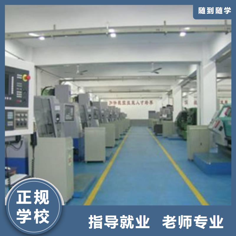 经销商数控车床培训汽车维修培训实操培训