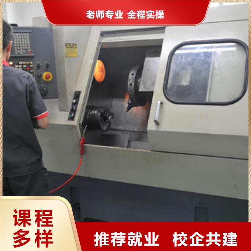 数控车床培训-中西糕点烘焙培训专业齐全