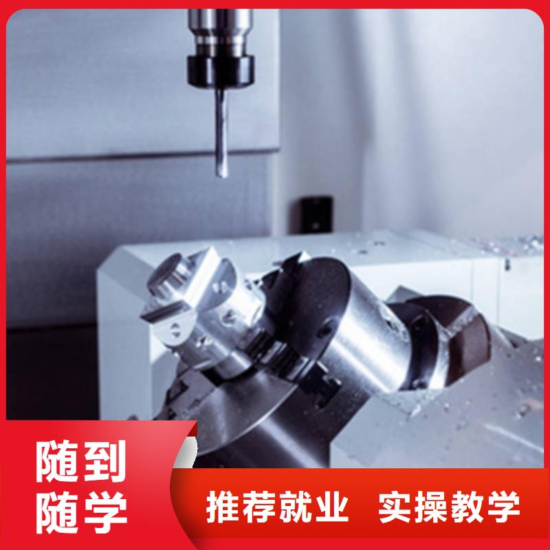 学数控车床怎么选学校|数控技术学校排名|