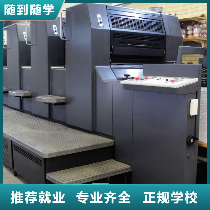 数控车床培训-中西糕点烘焙培训专业齐全