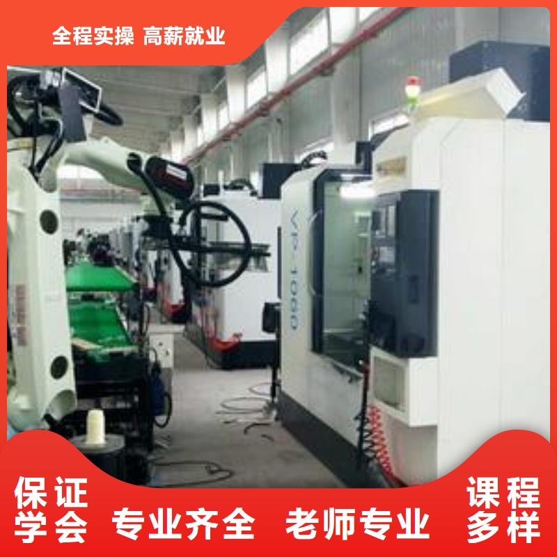 口碑好的数控编程培训男孩子学什么技术比较好