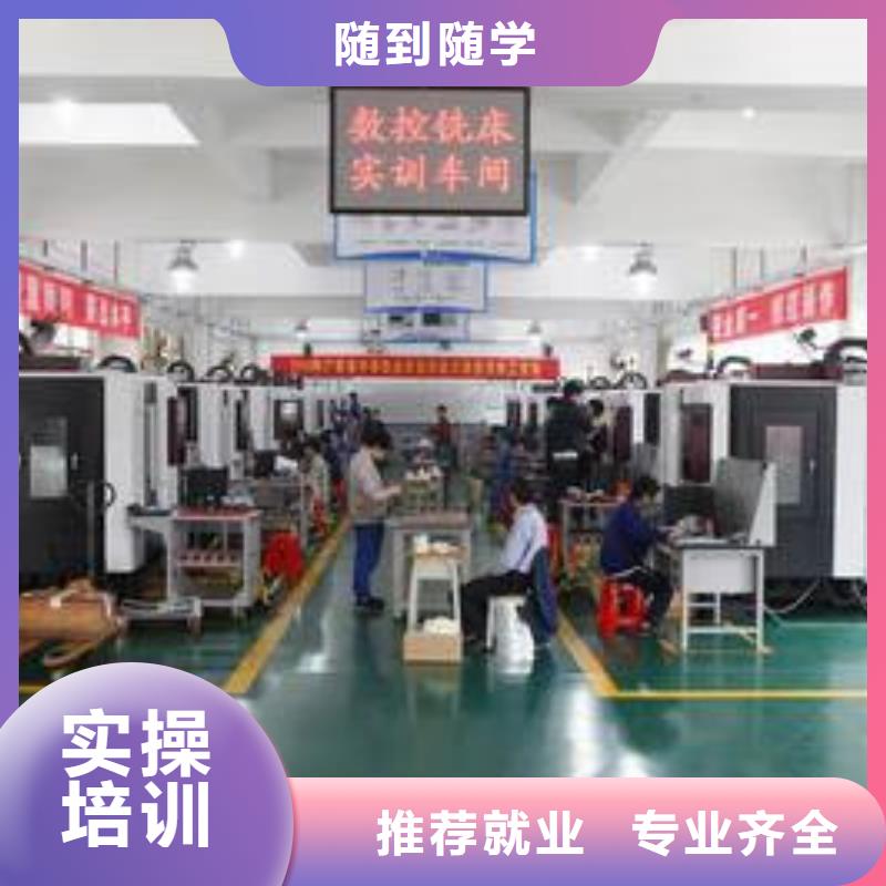 数控车床培训,电气焊氩弧焊二保焊氩电联焊培训学校指导就业