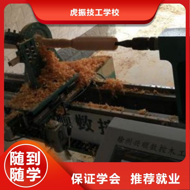 专业的数控模具设计学校学不会免费再学学会为止