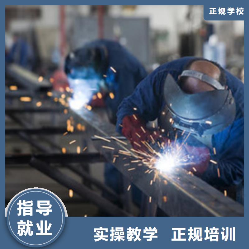 焊接技术培训高薪就业