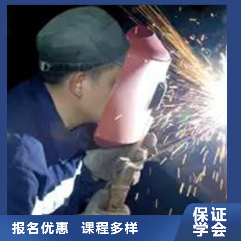 压力管道焊接学校哪家好三十年办学实力雄厚