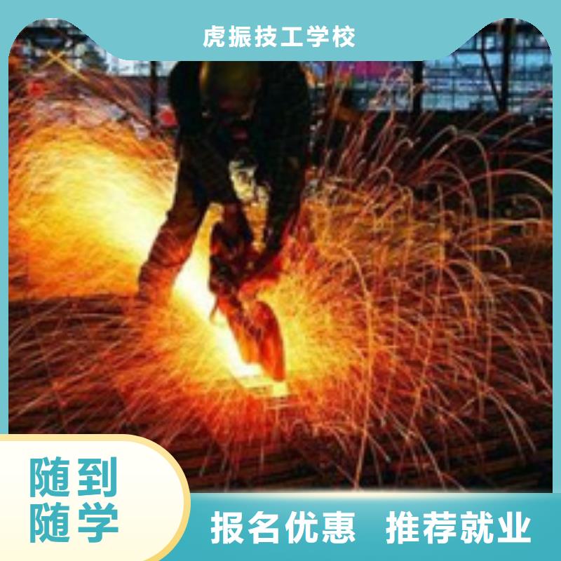 美容美发培训视频-嘉祥|任城|泰安|青岛|枣庄|日照美容美发培训高薪就业-虎振技工学校(济宁市分公司)
