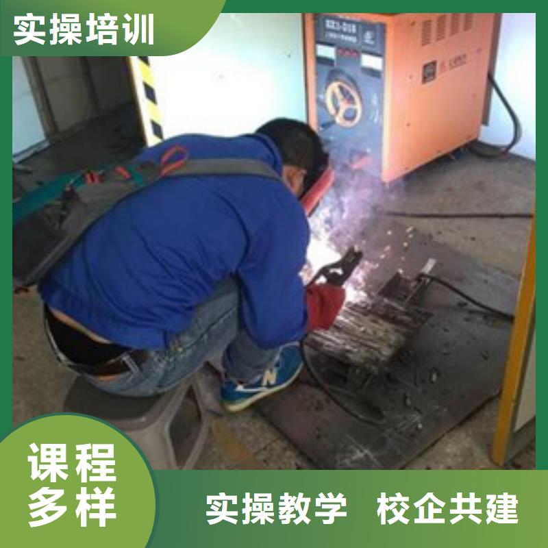 压力管道焊接学校哪家好三十年办学实力雄厚