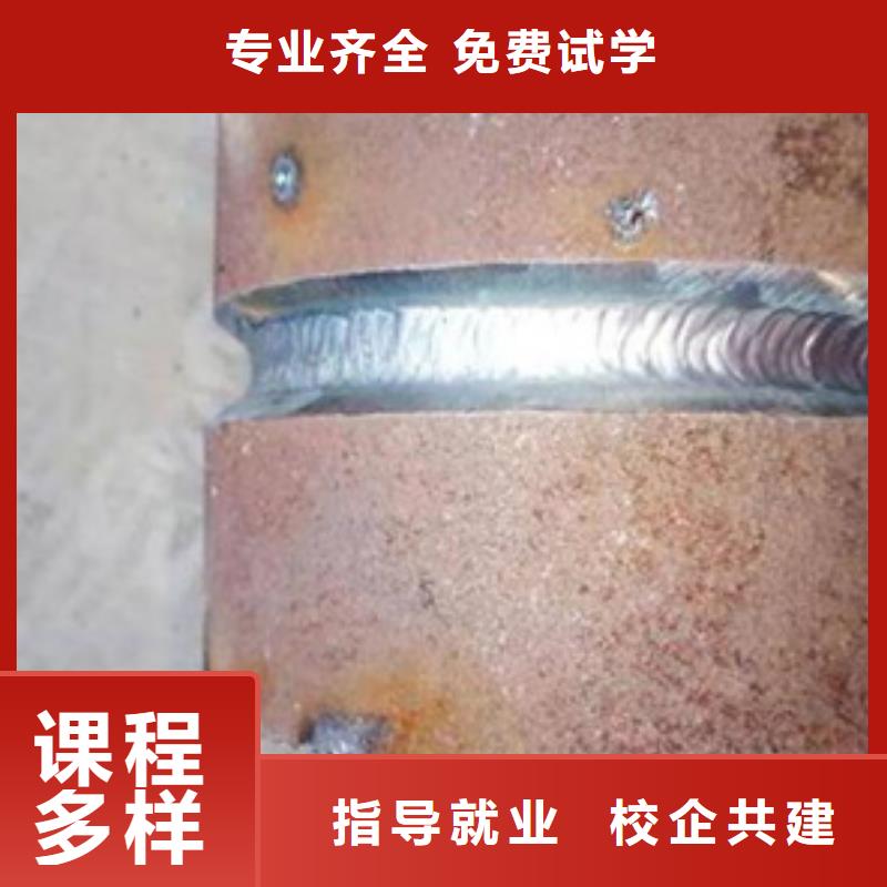 电焊氩弧焊职业技术学校技术的压力管道学校