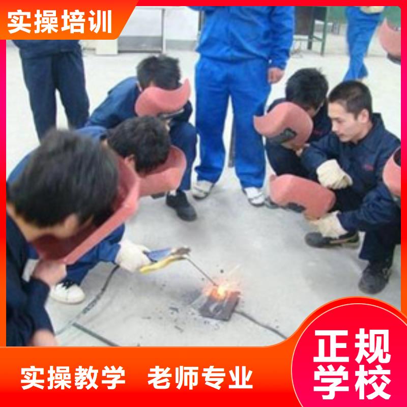 焊接技术培训-新能源汽车培训理论+实操
