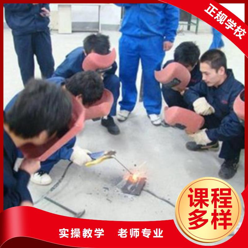 焊接技术培训高薪就业
