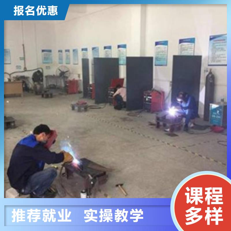 手把气保焊学校天天实操氩电联焊技术学校哪家好