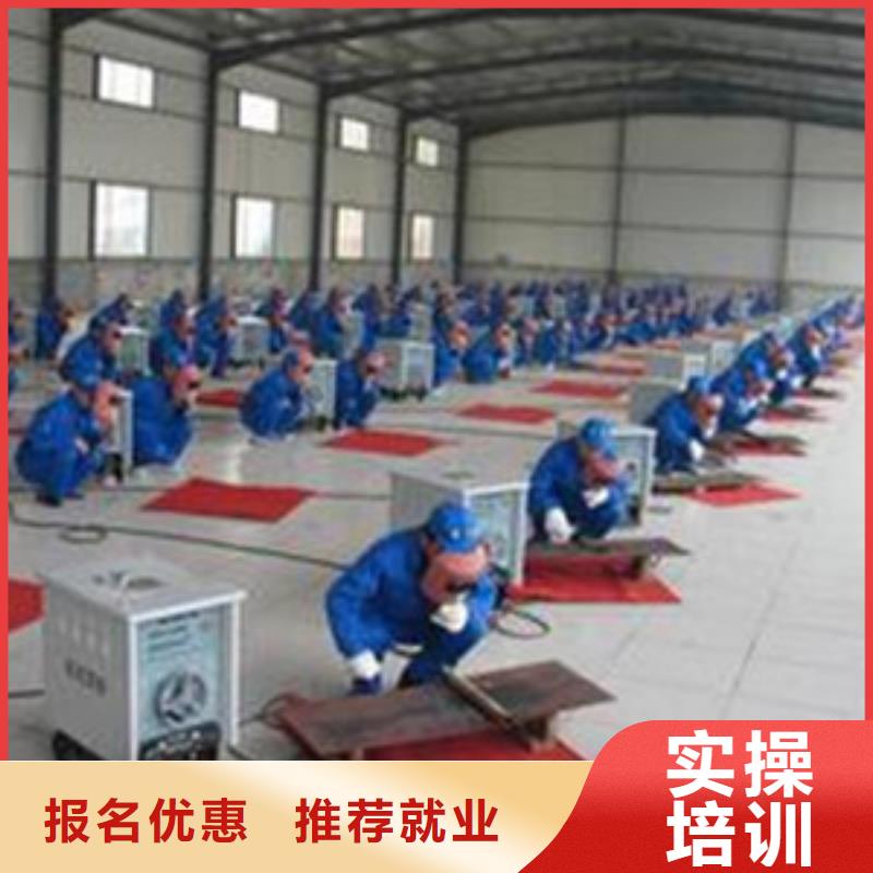 容城附近能学氩弧焊的技校哪个氩电联焊技校好